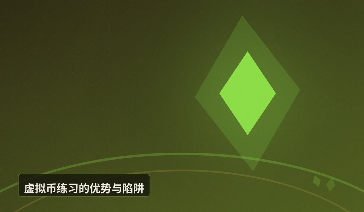 https://www.reddit.com/r/poker/comments/1uc75zo/did_a_virtual_tourney_with_fake_money/ - 用虚拟货币练德州扑克?新手玩家该不该拿“假钱”来热身