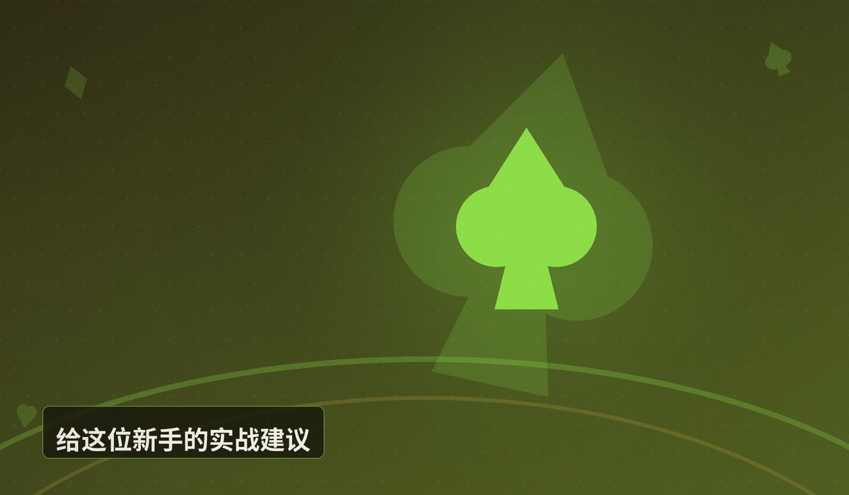 https://www.reddit.com/r/poker/comments/1uc75zo/did_a_virtual_tourney_with_fake_money/ - 用虚拟货币练德州扑克?新手玩家该不该拿“假钱”来热身