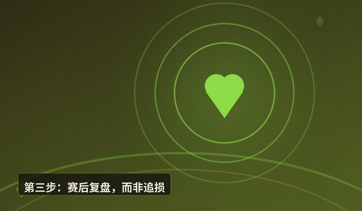 情绪管理Tilt control - 德州扑克情绪管理Tilt control：三大步骤让你远离上头