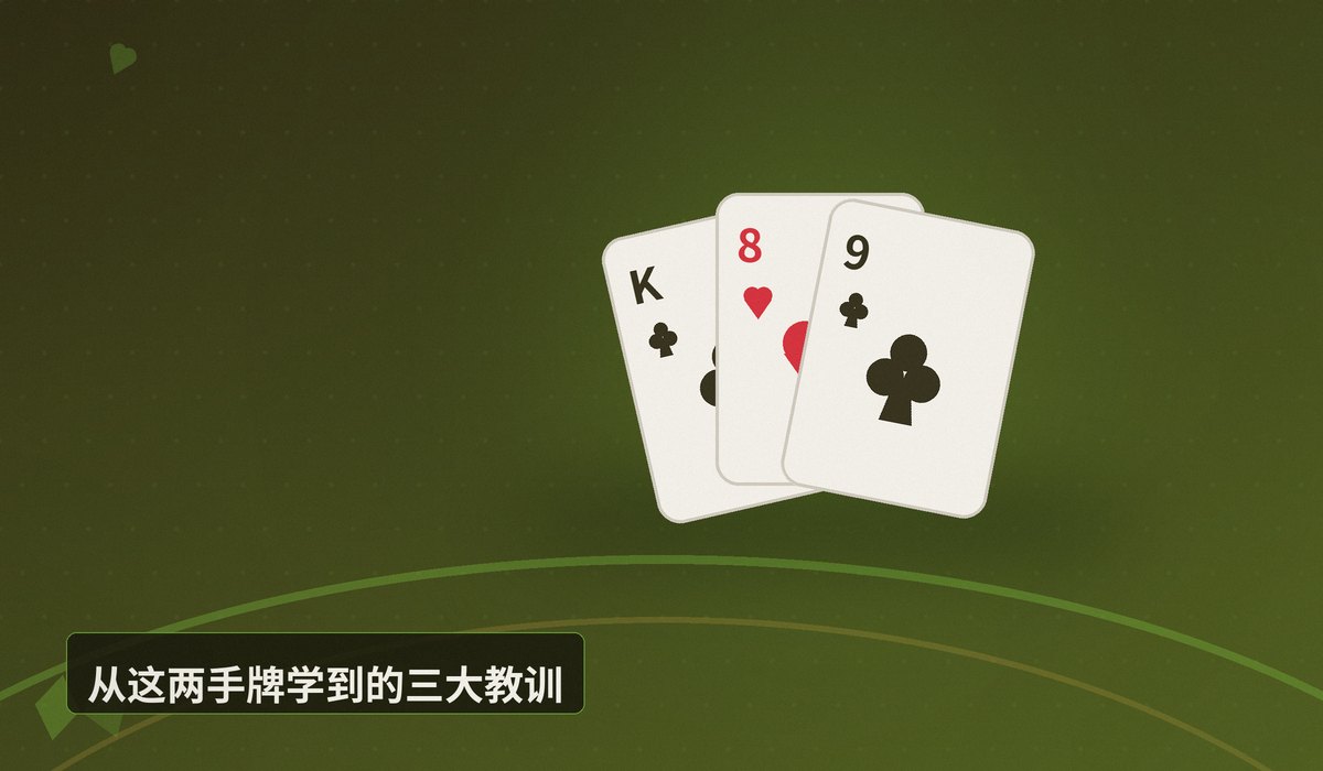 https://www.reddit.com/r/poker/comments/1udfog2/what_do_you_think_about_these_hands/ - 翻牌慢打还是转牌加注?两个决策点的深度拆解